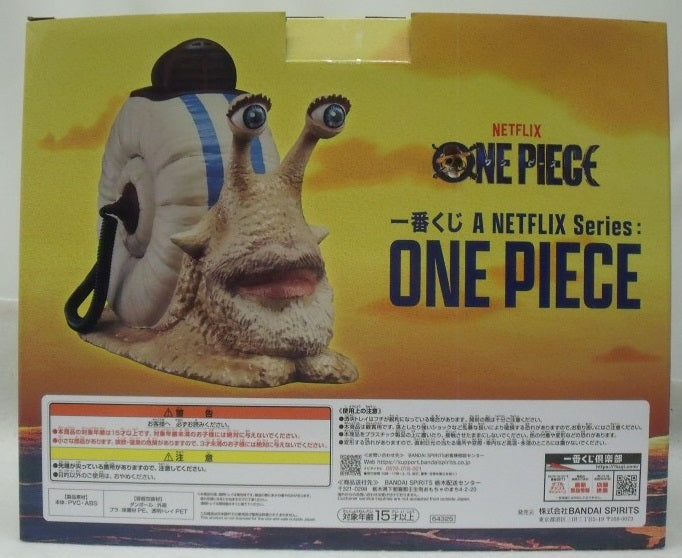 【中古】【未開封】電伝虫モンキー・D・ガープver. 「一番くじ A NETFLIX Series：ONE PIECE」 B賞＜フィギュア＞（代引き不可）6355