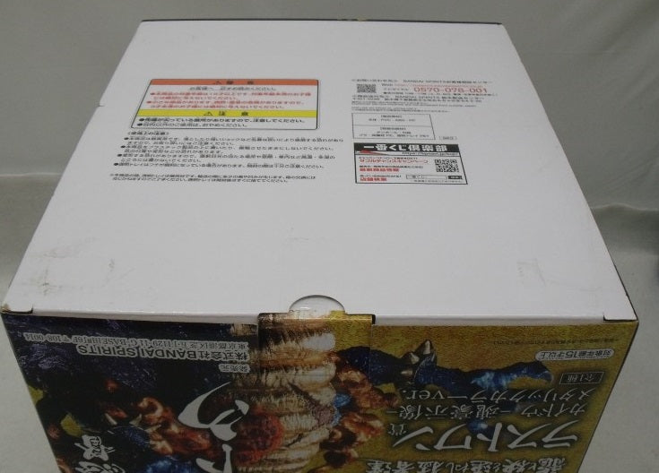 【中古】【未開封】カイドウ -魂豪示像-メタリックカラーver.「一番くじ ワンピース EX 龍と袂を連ねし猛者達」 ラストワン賞＜フィギュア＞（代引き不可）6355