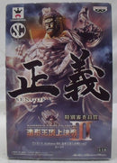 【中古】【未開封】センゴク 「ワンピース」 SCultures BIG 造形王頂上決戦3 vol.7＜フィギュア＞（代引き不可）6355