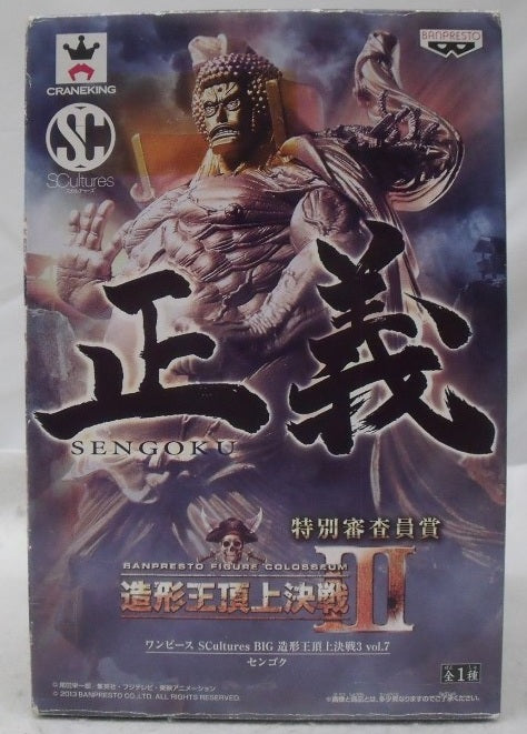 【中古】【未開封】センゴク 「ワンピース」 SCultures BIG 造形王頂上決戦3 vol.7＜フィギュア＞（代引き不可）6355