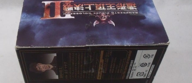 【中古】【未開封】センゴク 「ワンピース」 SCultures BIG 造形王頂上決戦3 vol.7＜フィギュア＞（代引き不可）6355