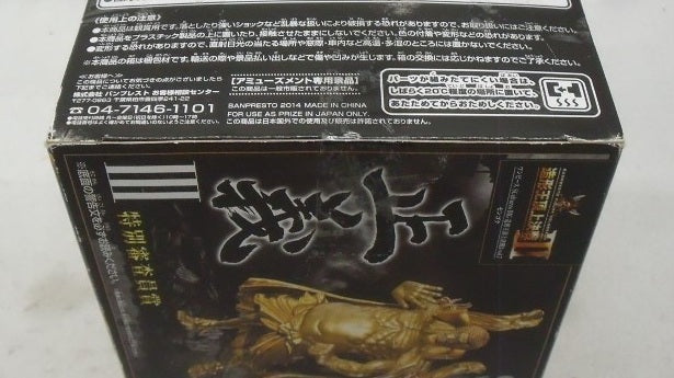 【中古】【未開封】センゴク 「ワンピース」 SCultures BIG 造形王頂上決戦3 vol.7＜フィギュア＞（代引き不可）6355