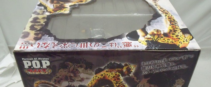 【中古】【未開封】ロブ・ルッチ Ver.豹 紙絵武身 「ワンピース」 エクセレントモデル Portrait.Of.Pirates ‘MAS’＜フィギュア＞（代引き不可）6355