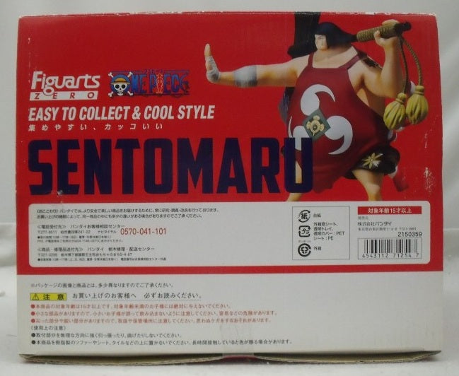 【中古】【未開封】フィギュアーツZERO 戦桃丸 「ワンピース」＜フィギュア＞（代引き不可）6355