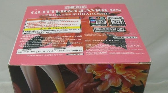 【中古】【未開封】GLITTER＆GLAMOURS-PRINCESS SHIRAHOSHI- しらほし姫(スタンダードカラーver.) ワンピース＜フィギュア＞（代引き不可）6355