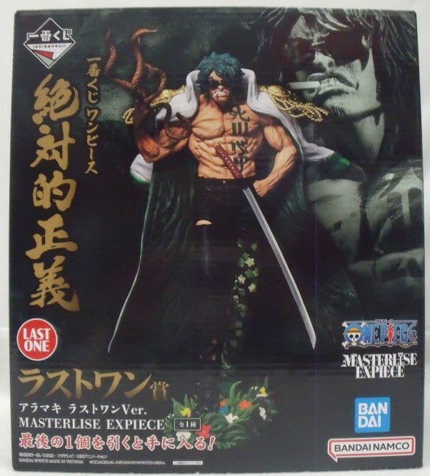 【中古】【未開封】アラマキ ラストワンVer. 「一番くじ ワンピース 絶対的正義」 MASTERLISE EXPIECE ラストワン賞＜フィギュア＞（代引き不可）6355
