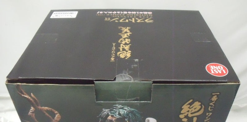 【中古】【未開封】アラマキ ラストワンVer. 「一番くじ ワンピース 絶対的正義」 MASTERLISE EXPIECE ラストワン賞＜フィギュア＞（代引き不可）6355