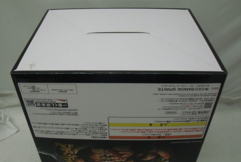 【中古】【未開封】アラマキ ラストワンVer. 「一番くじ ワンピース 絶対的正義」 MASTERLISE EXPIECE ラストワン賞＜フィギュア＞（代引き不可）6355