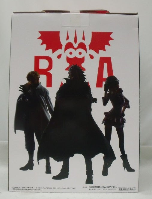 【中古】【未開封】モンキー・D・ドラゴン メタリックカラーver. 「一番くじ ワンピース 革命の炎」 MASTERLISE ラストワン賞＜フィギュア＞（代引き不可）6355