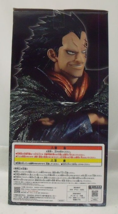 【中古】【未開封】モンキー・D・ドラゴン メタリックカラーver. 「一番くじ ワンピース 革命の炎」 MASTERLISE ラストワン賞＜フィギュア＞（代引き不可）6355