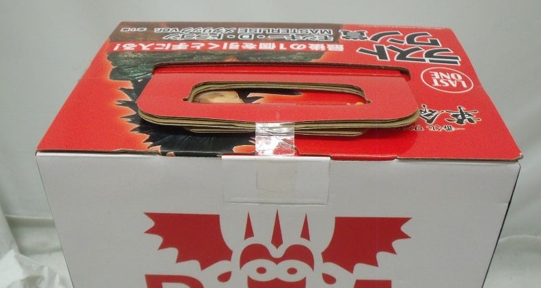 【中古】【未開封】モンキー・D・ドラゴン メタリックカラーver. 「一番くじ ワンピース 革命の炎」 MASTERLISE ラストワン賞＜フィギュア＞（代引き不可）6355