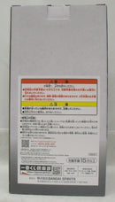 【中古】【未開封】黒炭カン十郎 「一番くじ ワンピース 見参!赤鞘九人男〜第二弾〜」 D賞＜フィギュア＞（代引き不可）6355