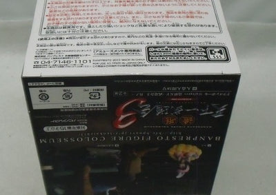 中古】【未開封】人造人間18号 「ドラゴンボール」 SCultures 造形天下