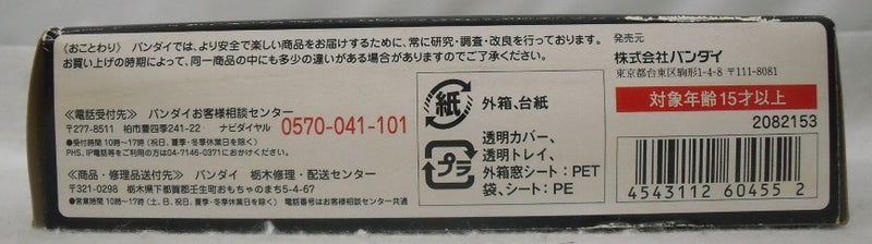 【中古】【開封品】S.H.Figuarts ライダーマン 「仮面ライダーV3」＜フィギュア＞（代引き不可）6355