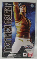 【中古】【開封品】S.H.Figuarts 一条寺烈 「宇宙刑事ギャバン」 魂ウェブ商店限定＜フィギュア＞（代引き不可）6355