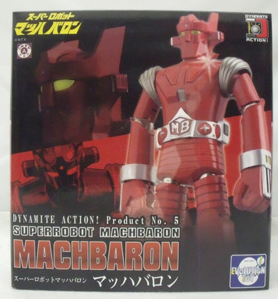【中古】【開封品】マッハバロン 「スーパーロボット マッハバロン」 ダイナマイトアクション! No.5＜フィギュア＞（代引き不可）6355