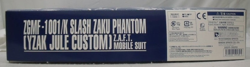 【中古】【未組立】1/100 MG ZGMF-1001スラッシュザクファントム イザーク・ジュール専用機「機動戦士ガンダムSEED DESTINY」＜プラモデル＞（代引き不可）6355