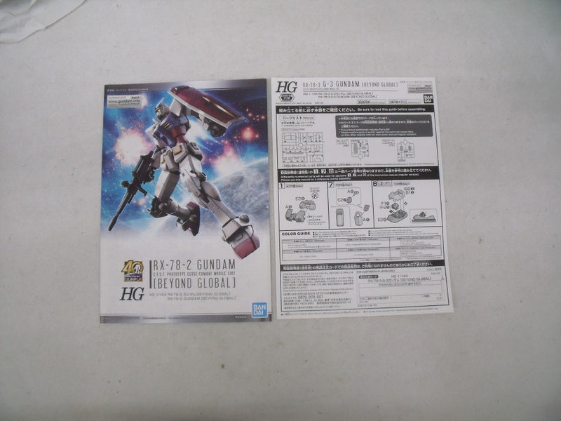 【中古】【未組立】1/144 HG RX-78-3 G-3ガンダム BEYOND GLOBAL 「機動戦士ガンダム」 GUNPLA EXPO TOKYO 2020開催記念＜プラモデル＞（代引き不可）6355