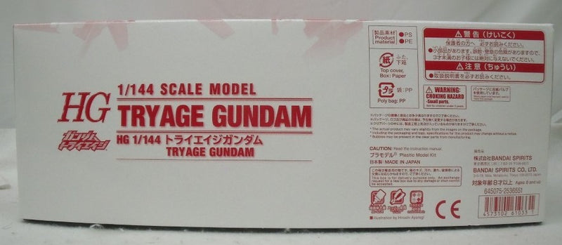 【中古】【未組立】1/144 HG トライエイジガンダム 「ガンダムトライエイジ」 プレミアムバンダイ限定 [5061033]＜プラモデル＞（代引き不可）6355