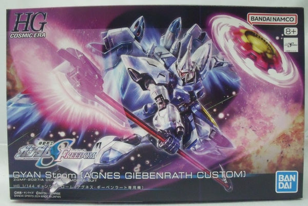 【中古】【未組立】1/144 HG ギャンシュトローム アグネス・ギーベンラート専用機「機動戦士ガンダムSEED FREEDOM」[5066307]＜プラモデル＞（代引き不可）6355