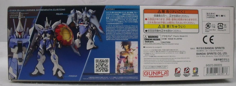 【中古】【未組立】1/144 HG ギャンシュトローム アグネス・ギーベンラート専用機「機動戦士ガンダムSEED FREEDOM」[5066307]＜プラモデル＞（代引き不可）6355