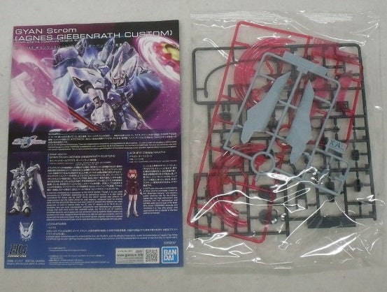 【中古】【未組立】1/144 HG ギャンシュトローム アグネス・ギーベンラート専用機「機動戦士ガンダムSEED FREEDOM」[5066307]＜プラモデル＞（代引き不可）6355