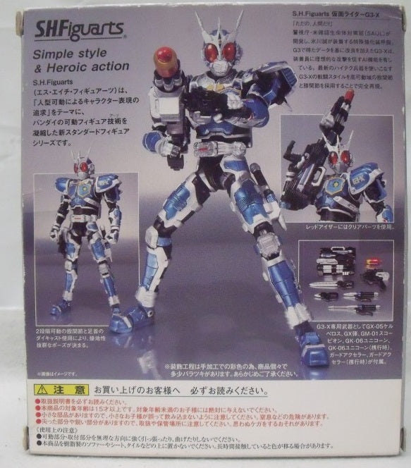 【中古】【未開封】S.H.Figuarts 仮面ライダーG3-X「仮面ライダーアギト」＜フィギュア＞（代引き不可）6355