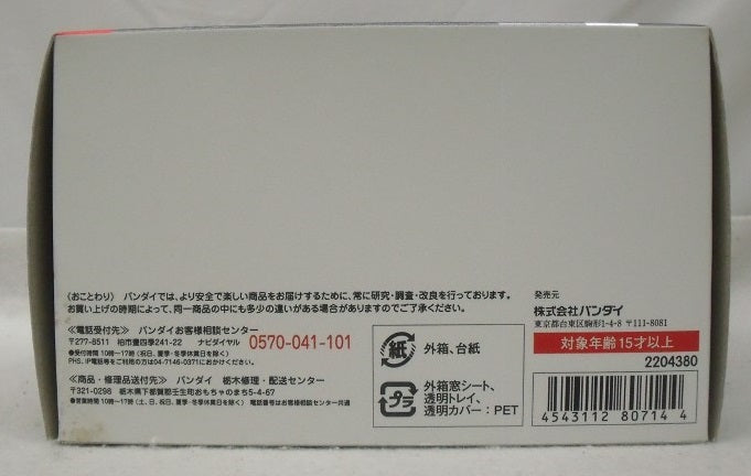 【中古】【未開封】ULTRA-ACT ウルトラの父 「ウルトラマンA」＜フィギュア＞（代引き不可）6355