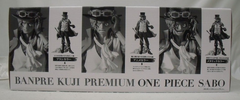 【中古】【未開封】サボ(ブラシカラー) 「バンプレくじ PREMIUM ワンピース-サボ-」＜フィギュア＞（代引き不可）6355