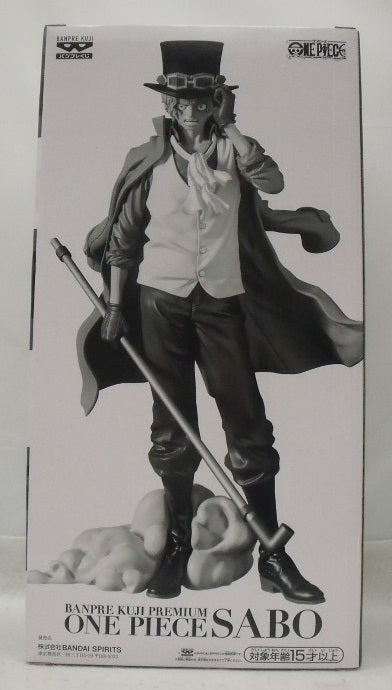 【中古】【未開封】サボ(ブラシカラー) 「バンプレくじ PREMIUM ワンピース-サボ-」＜フィギュア＞（代引き不可）6355