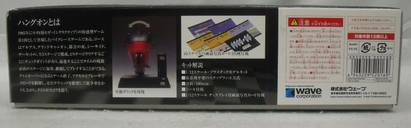 【中古】【未組立】1/12 ハングオン筐体 ライドオンタイプ 「ハングオン」 [GM-016]＜プラモデル＞（代引き不可）6355