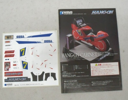 中古】【未組立】1/12 ハングオン筐体 ライドオンタイプ 「ハングオン