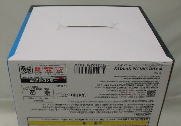 【中古】【未開封】轟焦凍 -赫灼熱拳“燐”- 「一番くじ 僕のヒーローアカデミア -連なる星霜-」 MASTERLISE C賞＜フィギュア＞（代引き不可）6355