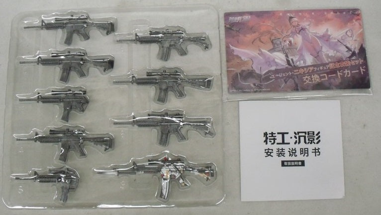 【中古】【開封品】エージェント・ニキシア 「荒野行動」 1/7 PVC＆ABS製塗装済み完成品＜フィギュア＞（代引き不可）6355
