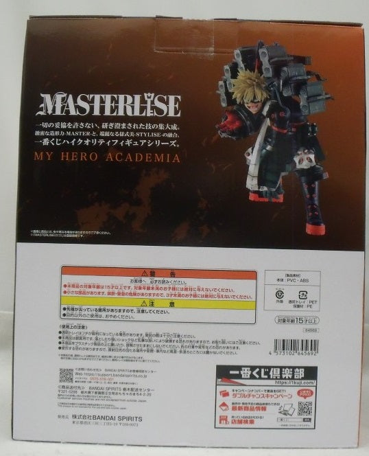 【中古】【未開封】爆豪勝己 -ストレイフパンツァー- 「一番くじ 僕のヒーローアカデミア -連なる星霜-」 MASTERLISE B賞＜フィギュア＞（代引き不可）6355