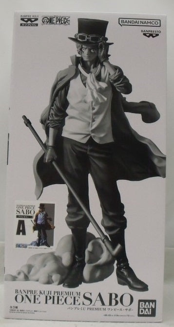 【中古】【未開封】サボ(ブラシカラー) 「バンプレくじ PREMIUM ワンピース-サボ-」＜フィギュア＞（代引き不可）6355