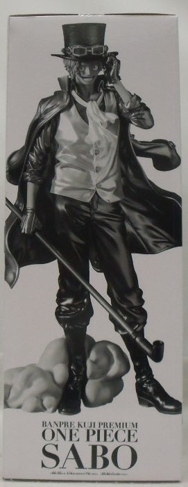中古】【未開封】サボ(ブラシカラー) 「バンプレくじ PREMIUM