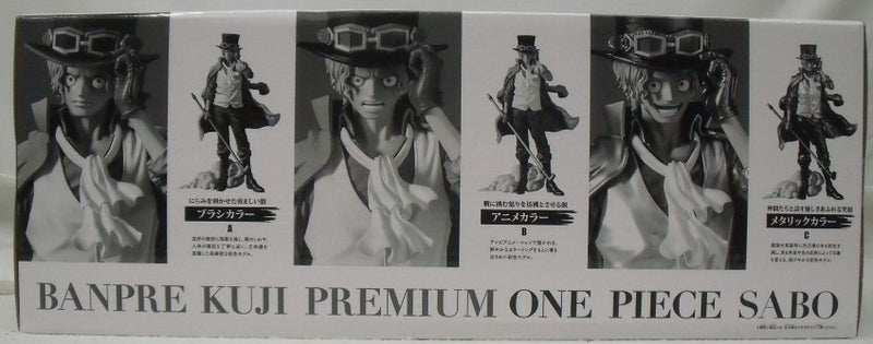 【中古】【未開封】サボ(ブラシカラー) 「バンプレくじ PREMIUM ワンピース-サボ-」＜フィギュア＞（代引き不可）6355