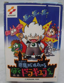 【中古】【箱説あり】ファミコンソフト 「悪魔城すぺしゃる ぼくドラキュラくん」＜レトロゲーム＞（代引き不可）6355