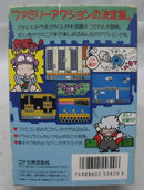 【中古】【箱説あり】ファミコンソフト 「悪魔城すぺしゃる ぼくドラキュラくん」＜レトロゲーム＞（代引き不可）6355