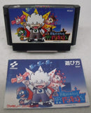 【中古】【箱説あり】ファミコンソフト 「悪魔城すぺしゃる ぼくドラキュラくん」＜レトロゲーム＞（代引き不可）6355