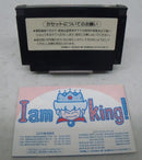 【中古】【箱説あり】ファミコンソフト 「悪魔城すぺしゃる ぼくドラキュラくん」＜レトロゲーム＞（代引き不可）6355