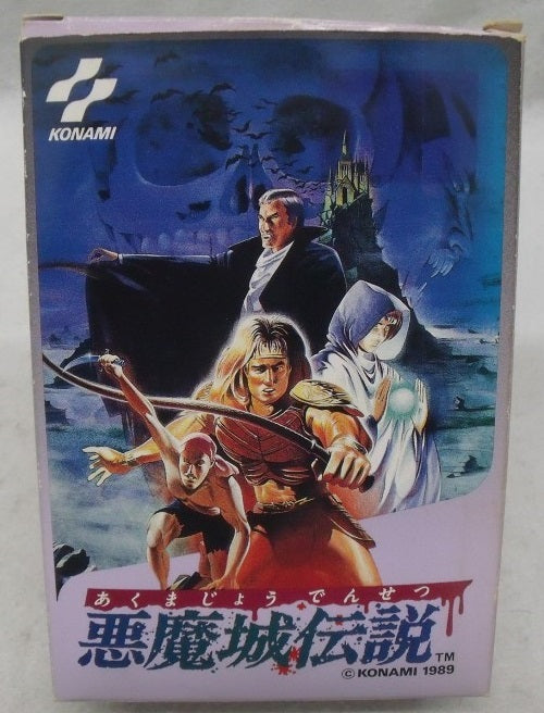【中古】【箱説あり】ファミコンソフト「悪魔城伝説」＜レトロゲーム＞（代引き不可）6355