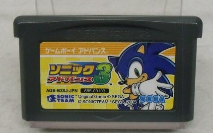 【中古】【箱説あり】ゲームボーイアドバンスソフト「ソニックアドバンス3」＜レトロゲーム＞（代引き不可）6355