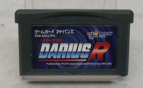 【中古】【箱説あり】ゲームボーイアドバンス「DARIUS R」＜レトロゲーム＞（代引き不可）6355
