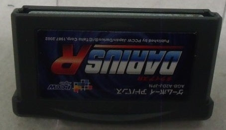 【中古】【箱説あり】ゲームボーイアドバンス「DARIUS R」＜レトロゲーム＞（代引き不可）6355
