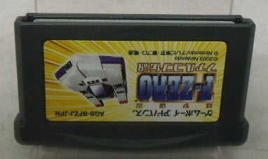 【中古】【箱説あり】ゲームボーイアドバンス「F-ZEROファルコン伝説」＜レトロゲーム＞（代引き不可）6355