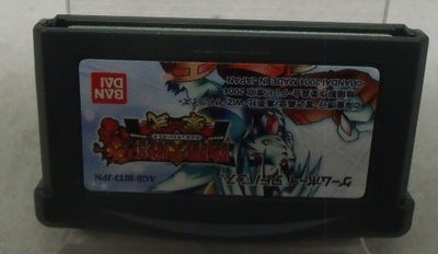 BANDAI - GBアドバンス ソフト 陰陽大戦記 零式 バンダイ 中古】【箱説あり】ゲームボーイアドバンスソフト「陰陽大戦記