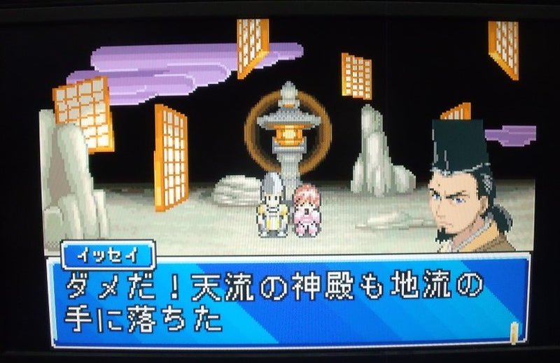 【中古】【箱説あり】ゲームボーイアドバンスソフト「陰陽大戦記 零式」＜レトロゲーム＞（代引き不可）6355