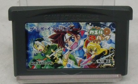 【中古】【箱説あり】ゲームボーイアドバンス「カエルBバック」＜レトロゲーム＞（代引き不可）6355